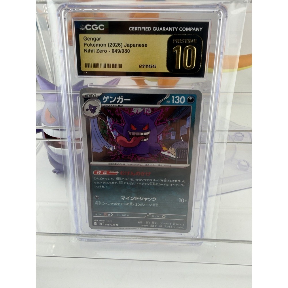 Gengar Pokémon (2026) Japanese Nihil Zero - 049/080 Pristine 10